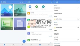 GalleryVault保險(xiǎn)箱v3.21高級(jí)版