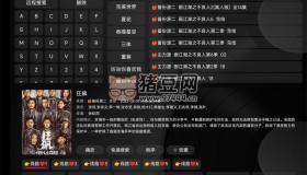 小蘋(píng)果影視TV版v1.5.0純凈版