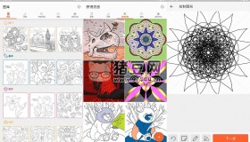 Colorfy涂色游戲v3.28