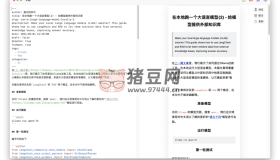 文顏v1.0 文章排版美化工具