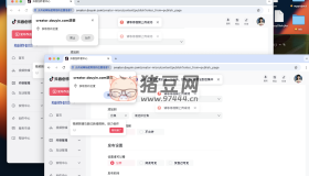 抖音并發(fā)批量自動化上傳視頻開源項目