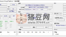 HWiNFO硬件檢測工具v8.12 綠色版