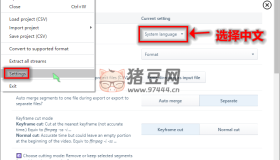 LosslessCut無損剪輯v3.63 綠色版