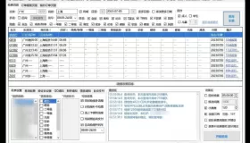 12306Bypass分流搶票 v1.16.39 高鐵火車搶票軟件