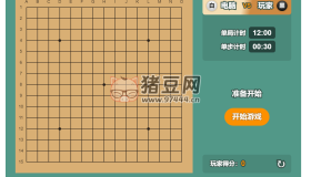 GoLang：在線五子棋人機對戰(zhàn)