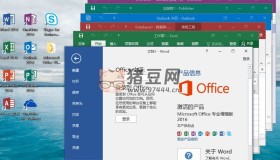微軟Office 2016 24年10月授權(quán)版
