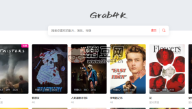Grab4K：專注于提供高質(zhì)量4K UHD藍(lán)光原盤ISO電影資源