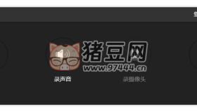 ApowerREC傲軟錄屏v1.7.3.7綠色版