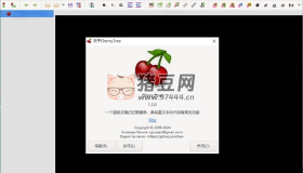 CherryTree富文本筆記軟件v1.2.0