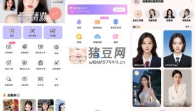 美顏相機(jī)v12.2.50 解鎖會(huì)員版