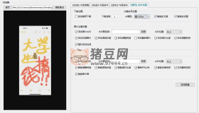 小紅薯AI克隆工具矩陣工具v1.0