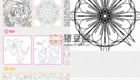 Colorfy 涂色書v3.28