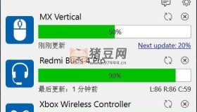 Windows Bluetooth Battery Monitor 藍(lán)牙設(shè)備電量查看v2.22.0.1