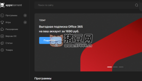 Appstorrent：Mac解鎖版軟件下載網(wǎng)站