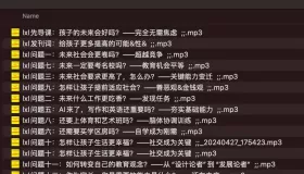 李笑來談AI時代的家庭教育