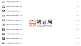 大學(xué)生職業(yè)生涯規(guī)劃與指導(dǎo)