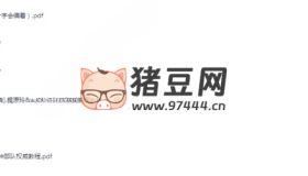 《荒野求生秘籍：野外生存指南》電子書