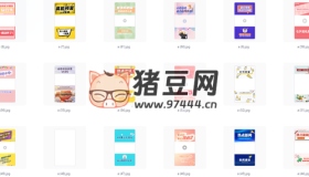 短視頻營銷素材設(shè)計原稿合集