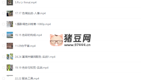 JustYou調(diào)色訓練營