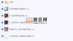 最新無人播劇6.0新玩法