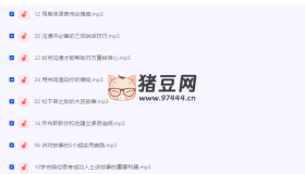 非暴力溝通的24堂故事思維課