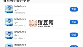 最新軟件庫后端+APP端源碼