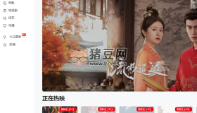 愛壹帆：海量高清視頻免費在線觀看網(wǎng)站