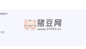白無(wú)常PS人像精修教程