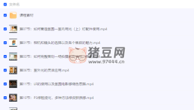 莉莉醬人像攝影和修圖網(wǎng)絡課
