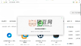 360安全瀏覽器v15.3.6191綠色版