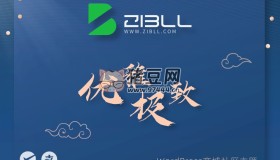 子比主題8.0開心版
