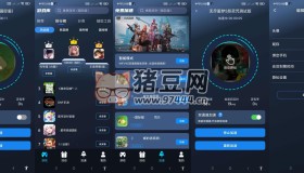 好貓加速器v1.0 解鎖會(huì)員