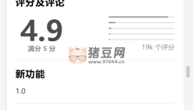 2024最新IOS應(yīng)用商店下載頁源碼