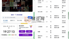 魔法解析：全網(wǎng)VIP視頻在線解析