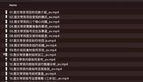 圖文帶貨項(xiàng)目速成1.0