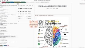 小書匠：開源去中心化分布式全平臺知識管理筆記軟件
