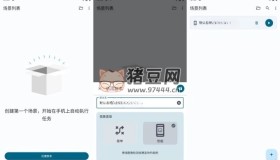 Klick自動點擊器v3.0.5純凈版