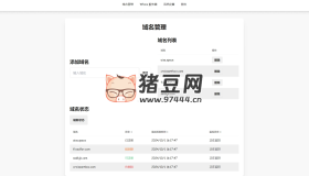 Puff：開源基于Go語言編寫的域名監(jiān)控程序