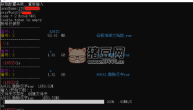 突破123盤1G下載限制工具