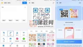 二維碼生成器1.02.41高級(jí)版