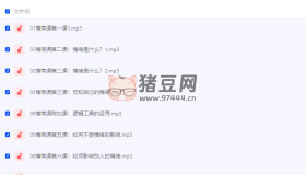李越如何提高情商