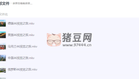 世界各地絕美景色視頻素材