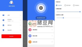一鍵取關(guān)v1.0.1 通用版