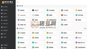 影視收藏夾：一個綜合性的影視資源聚合平臺