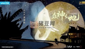 《眾神之地》紀(jì)錄片 (2022)