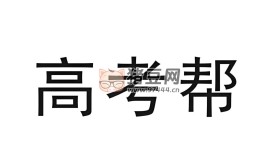 2025版《高考幫》備考教案 (PPT+Word)
