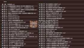 韓超AI工人工智能應(yīng)用通用實(shí)操（進(jìn)階班）