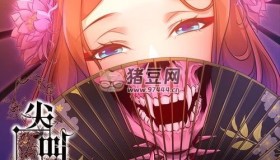 《尖叫女王》有聲小說(shuō) 作者：銀發(fā)死魚(yú)眼 出品：磨鐵圖書(shū) 820集