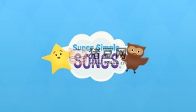 英語啟蒙兒歌《Super Simple Songs》合集 (視頻+音頻）
