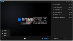 暴風影音16 v9.06.0912.1111精簡版